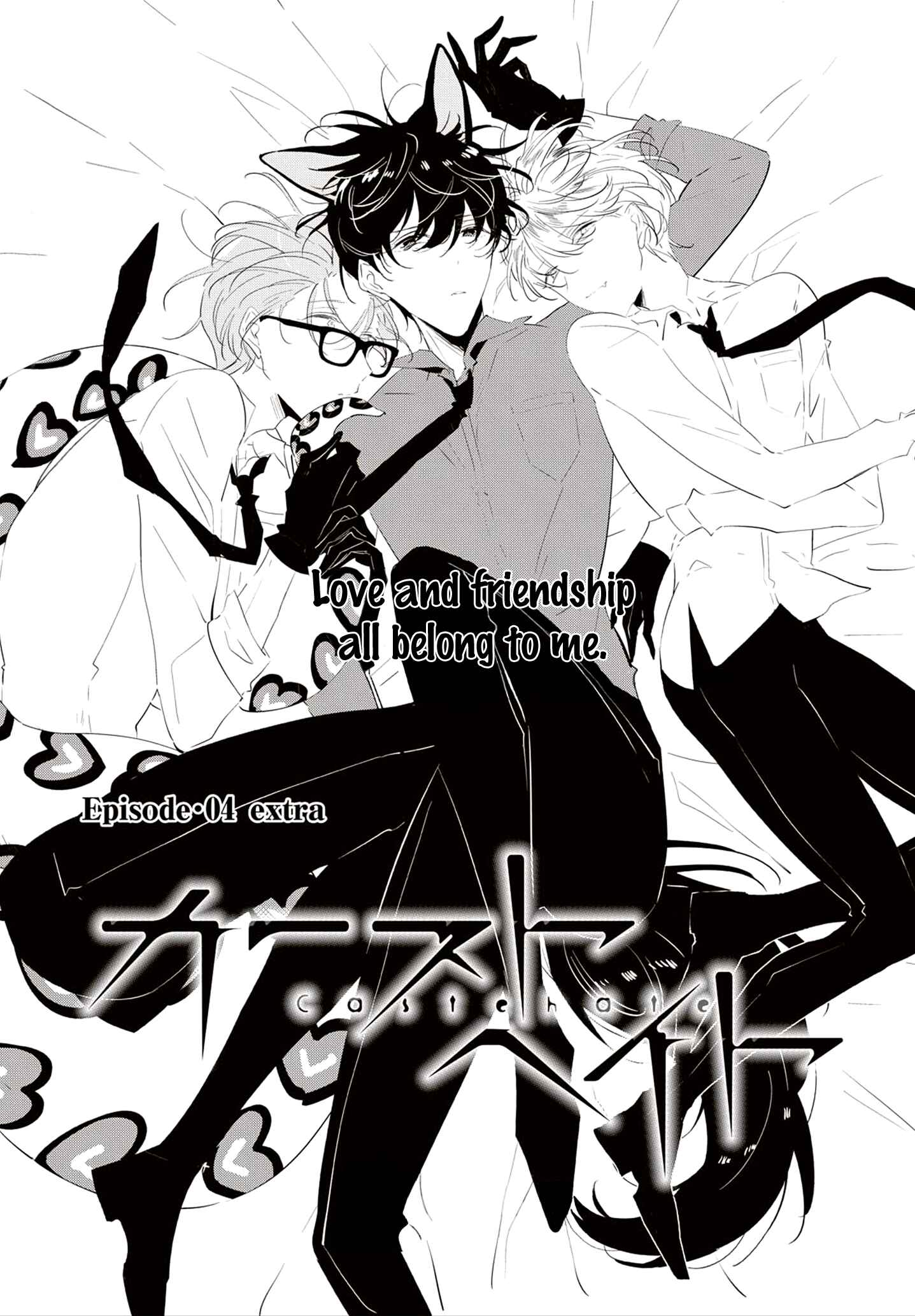 Page 4 Chapter 4.5 Castehate