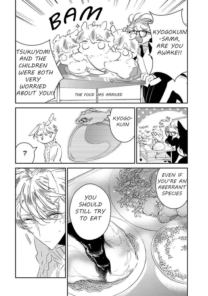 Page 16 Chapter 6 Castehate