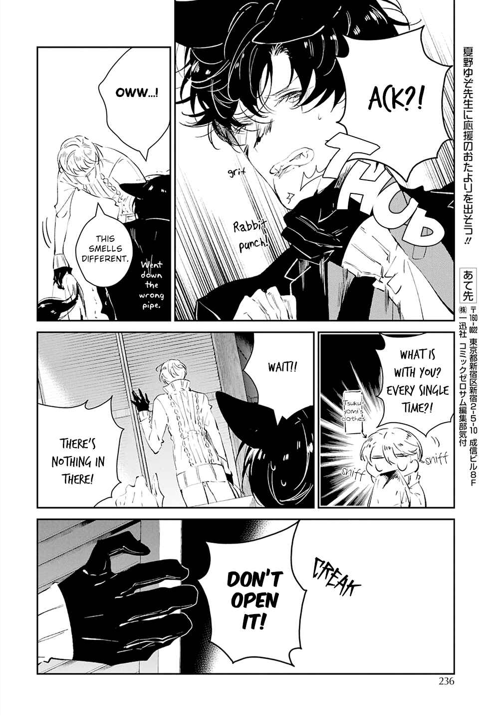 Page 32 Chapter 3 Castehate