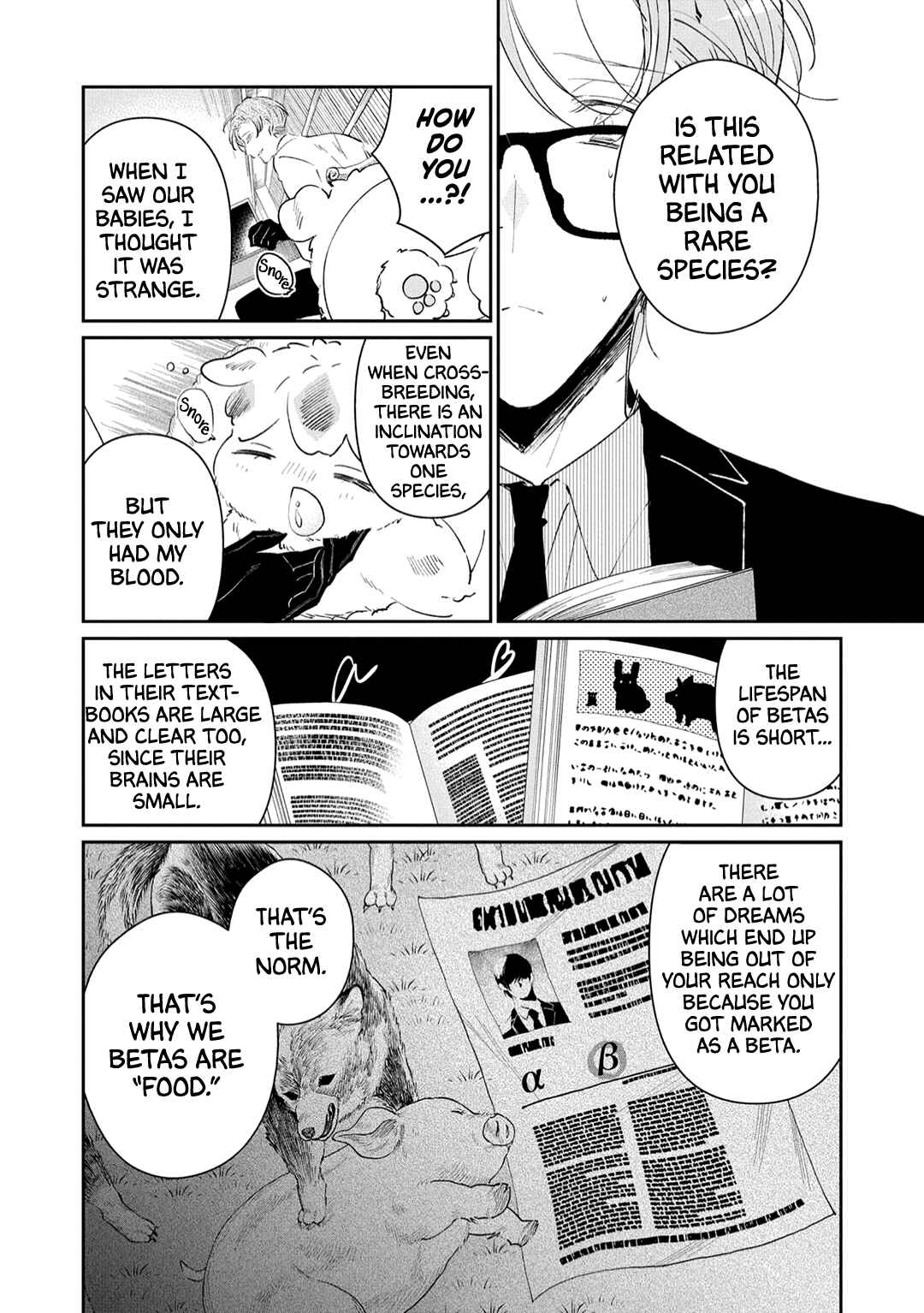 Page 16 Chapter 12 Castehate