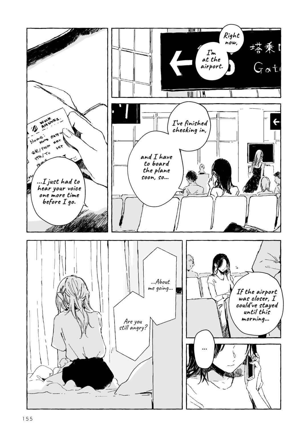 Page 10 Chapter 8 Koboreta Milk ga Kawaku Mae ni