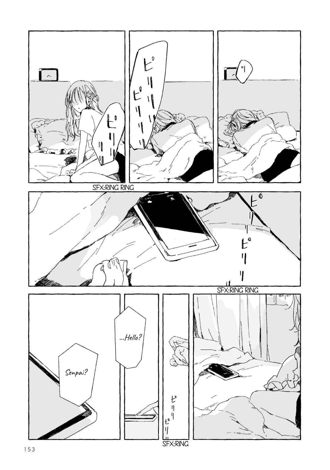Page 8 Chapter 8 Koboreta Milk ga Kawaku Mae ni