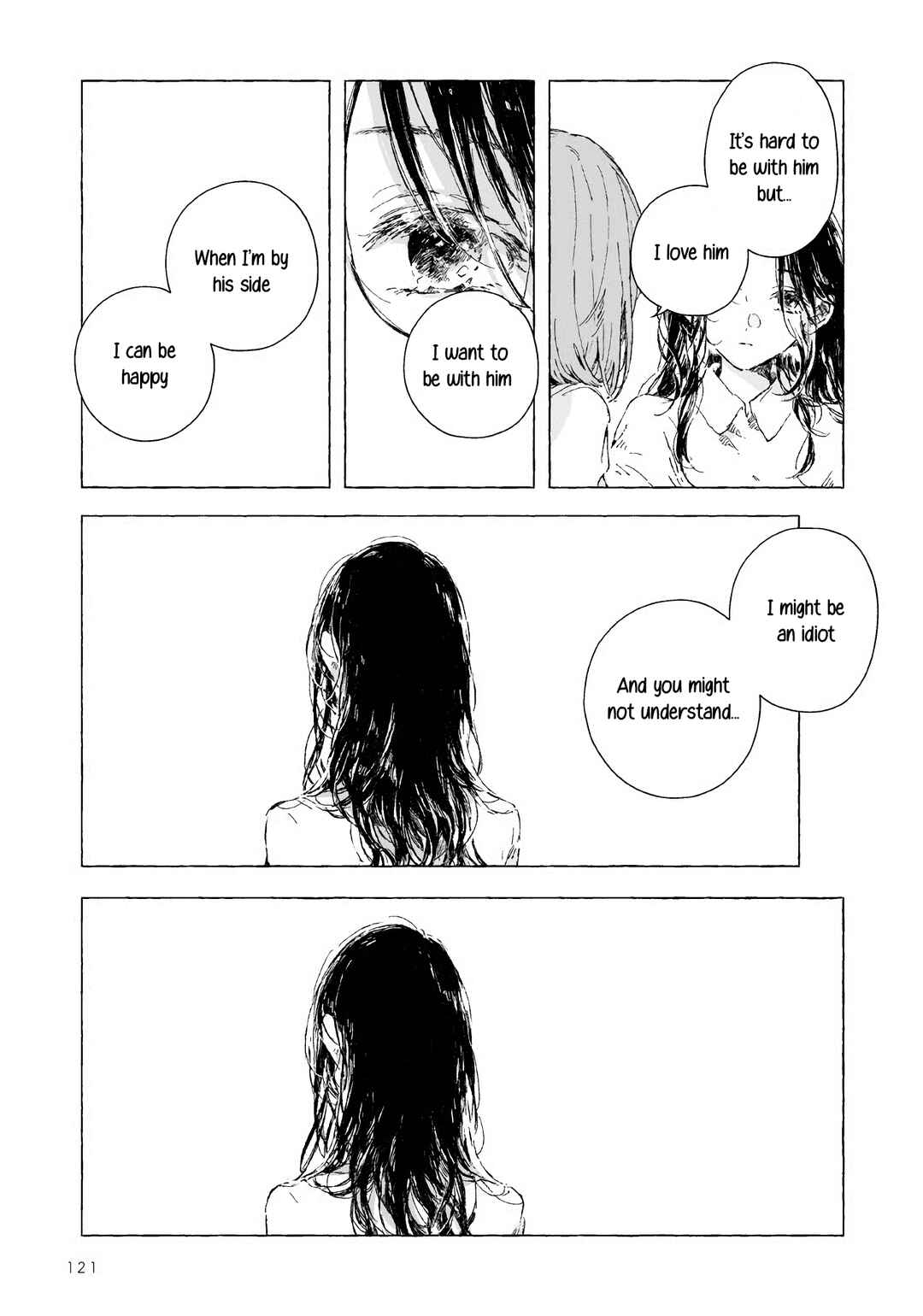 Page 13 Chapter 6 Koboreta Milk ga Kawaku Mae ni