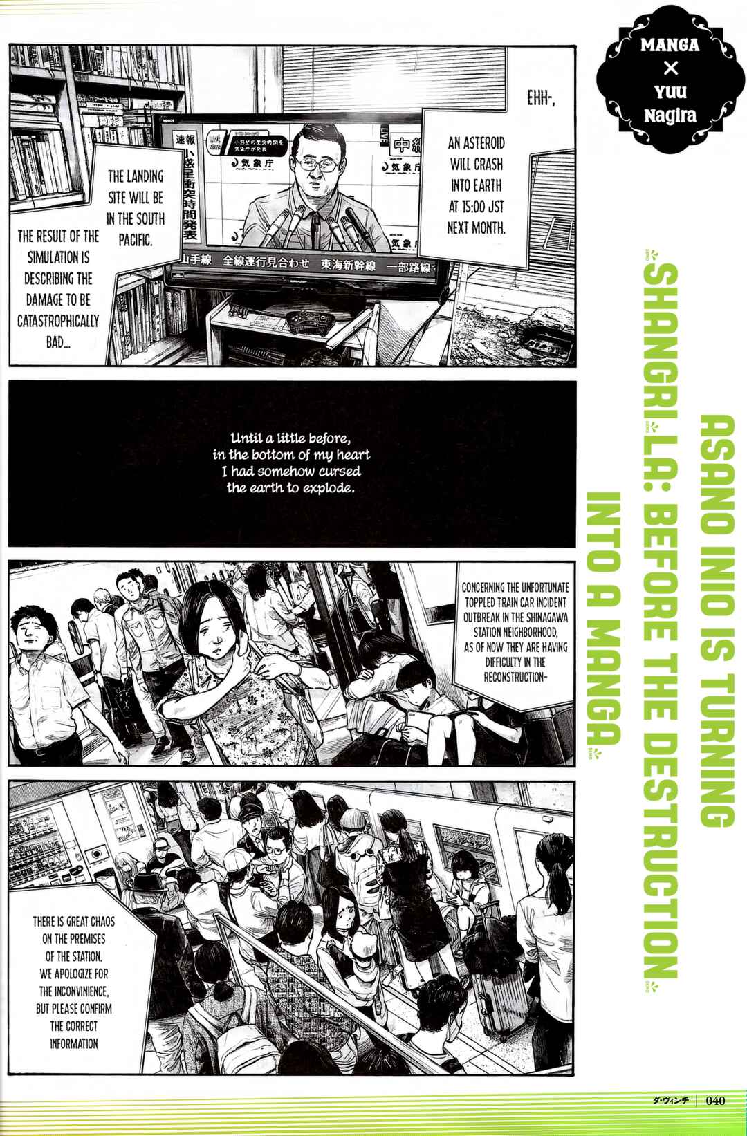 Page 1 Chapter Unknown_2642 Shangri-La : Before the Destruction