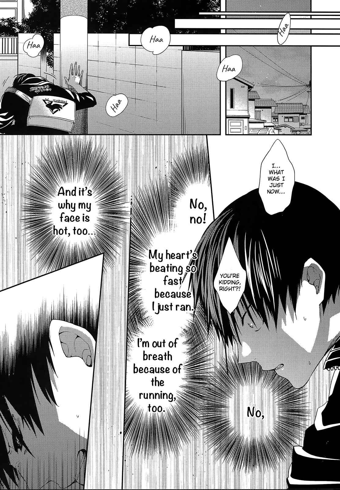 Page 23 Chapter Unknown_5b86 Haikyu!! - Primary Target (Doujinshi)