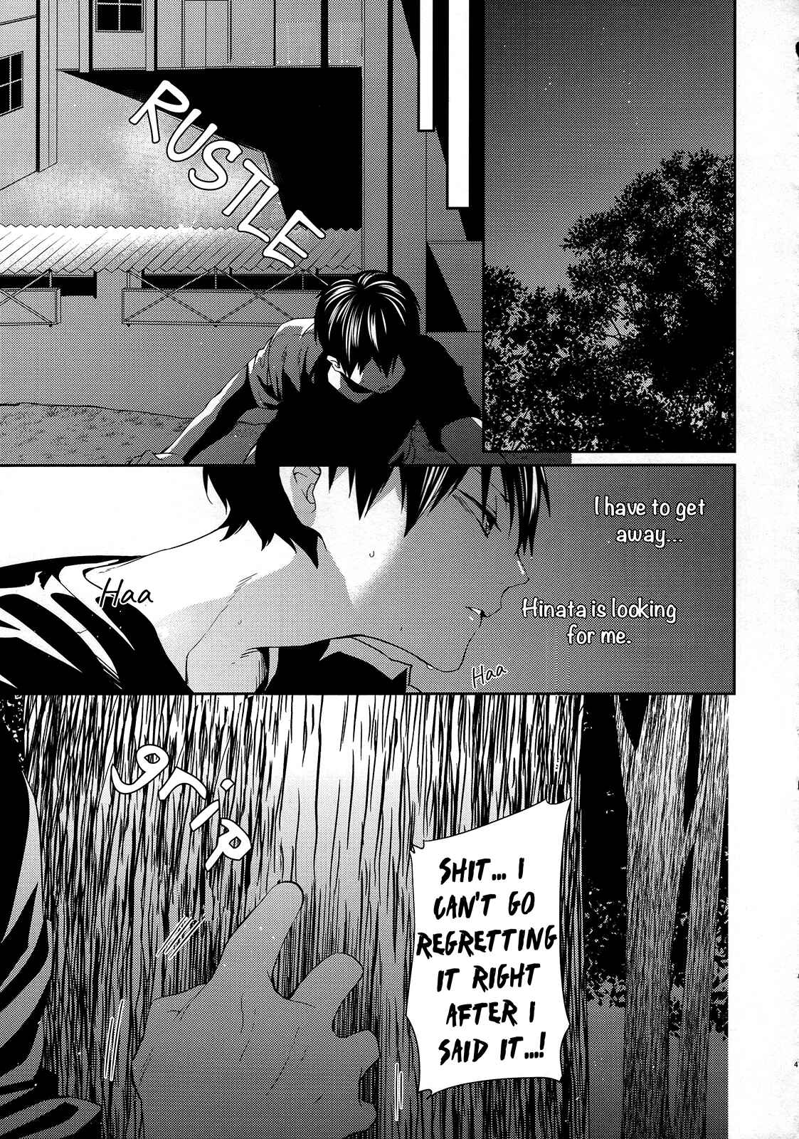 Page 47 Chapter Unknown_779d Haikyu!! - Primary Target (Doujinshi)