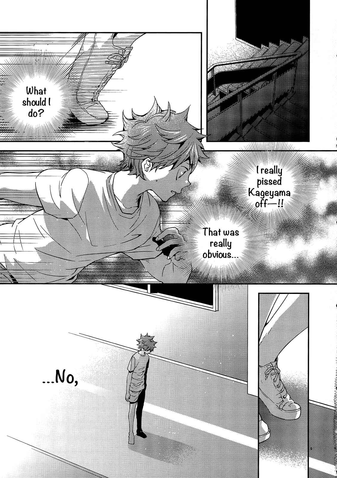 Page 5 Chapter Unknown_779d Haikyu!! - Primary Target (Doujinshi)