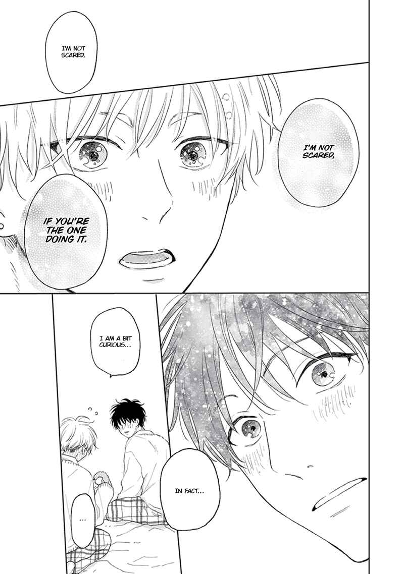 Page 6 Chapter 4.5 Hatsukoi Nooto