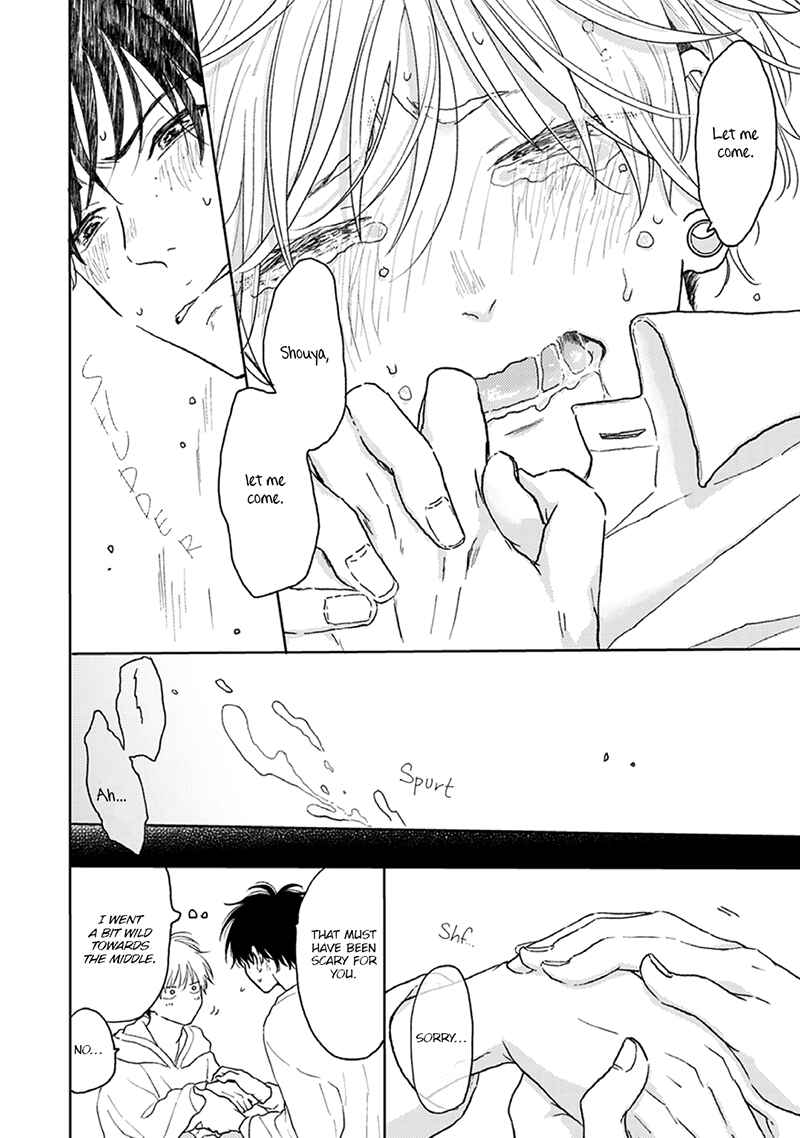 Page 9 Chapter 4.5 Hatsukoi Nooto