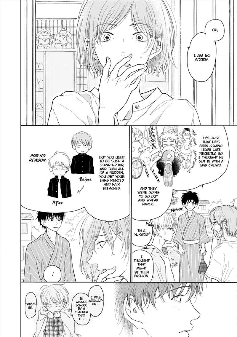 Page 13 Chapter 3 Hatsukoi Nooto