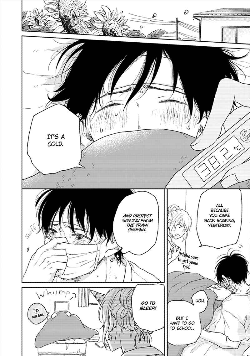 Page 19 Chapter 2 Hatsukoi Nooto