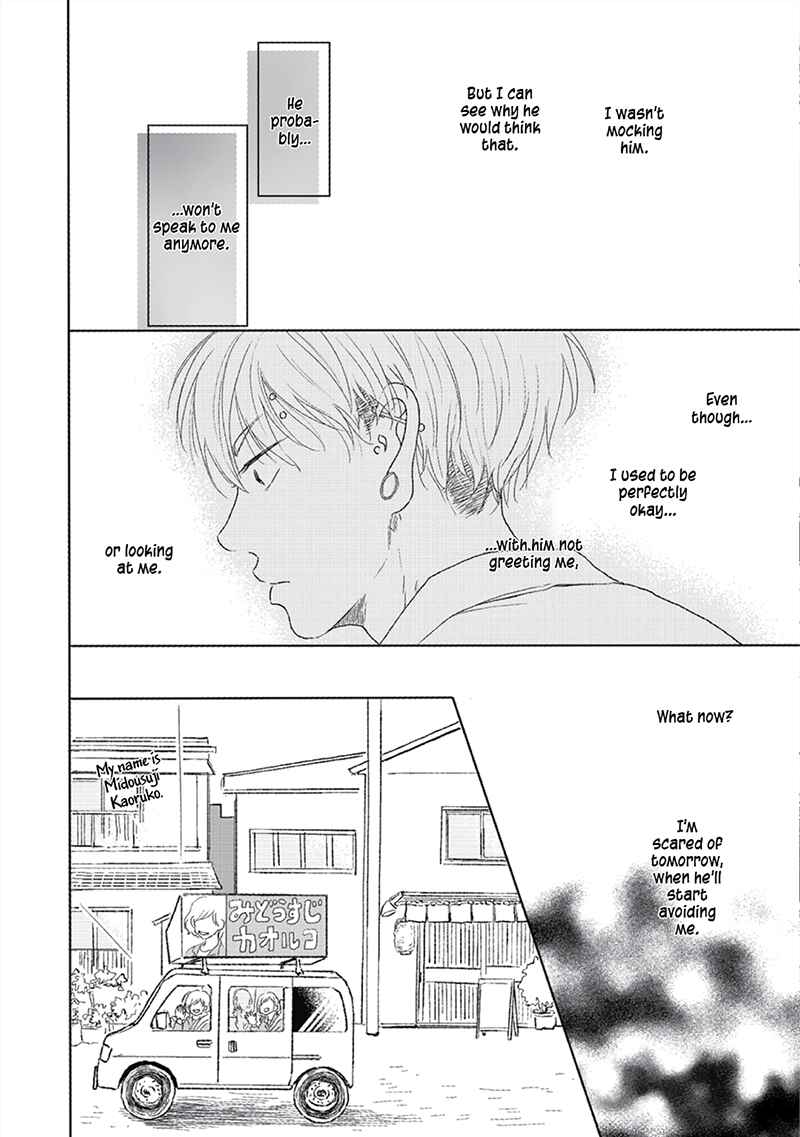 Page 21 Chapter 2 Hatsukoi Nooto