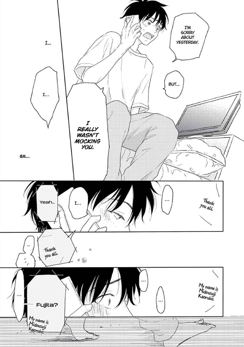 Page 24 Chapter 2 Hatsukoi Nooto
