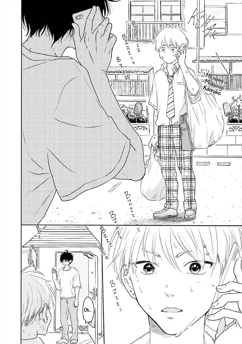 Page 25 Chapter 2 Hatsukoi Nooto