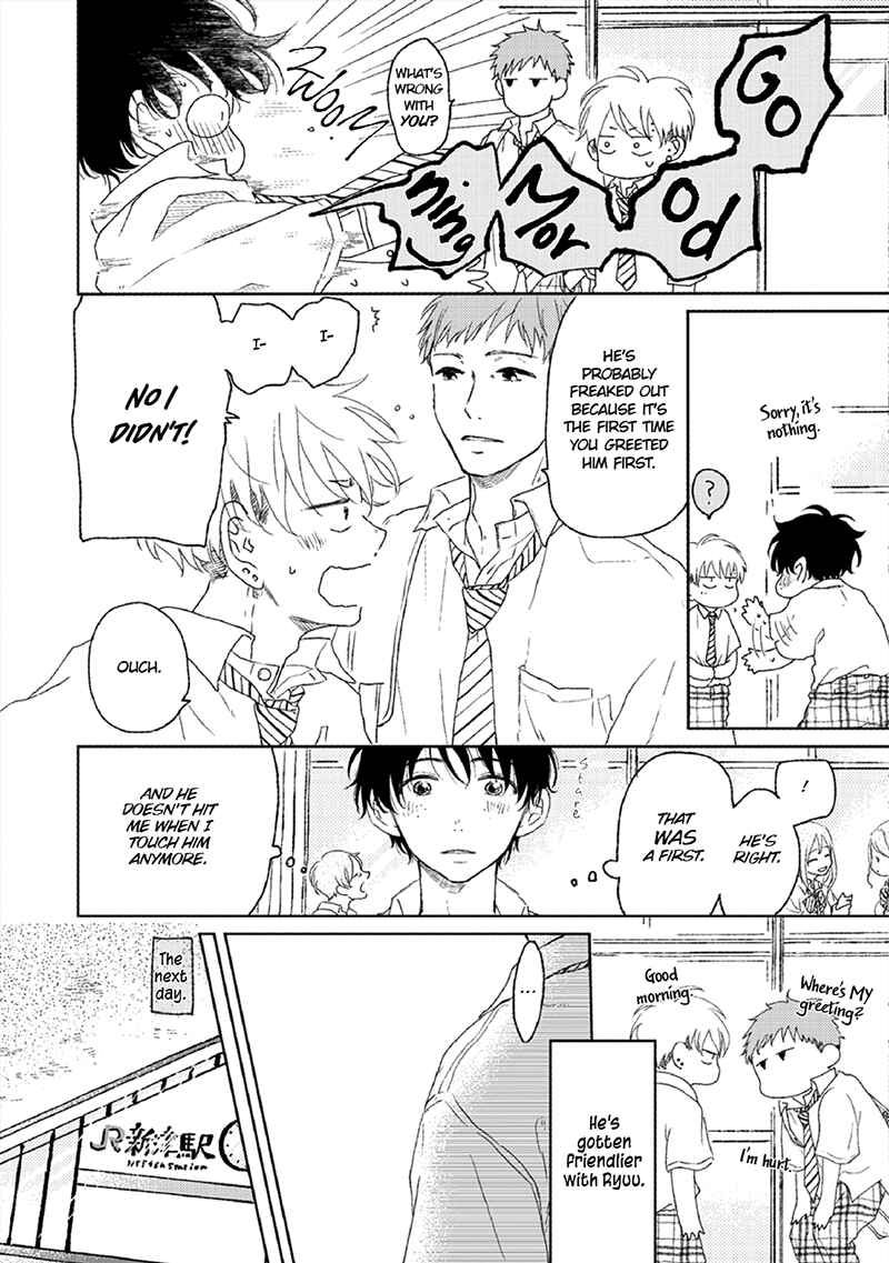 Page 5 Chapter 2 Hatsukoi Nooto