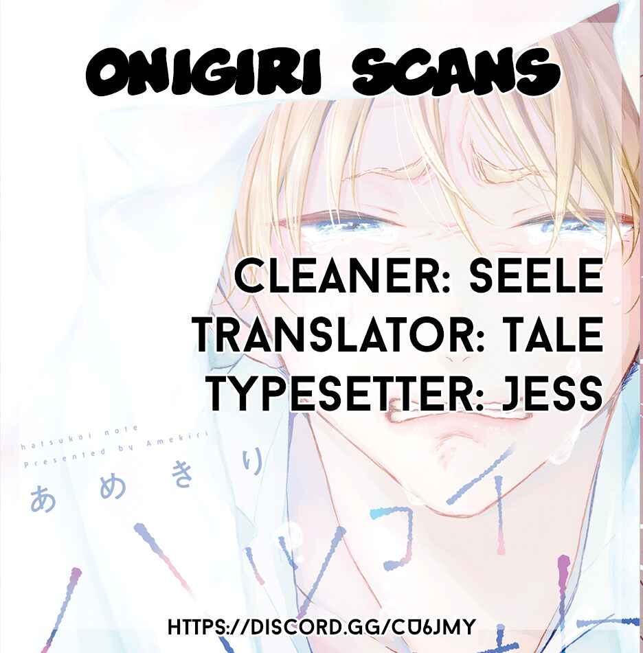 Page 1 Chapter 4 Hatsukoi Nooto