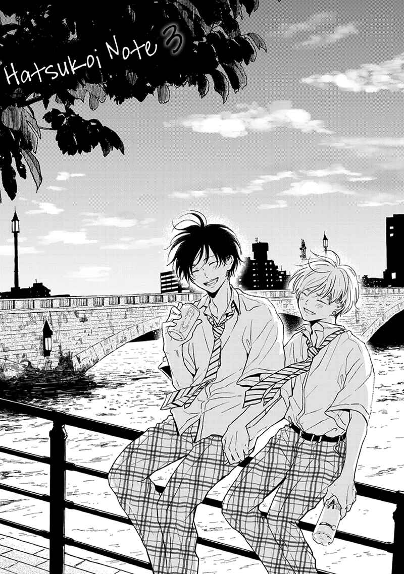 Page 2 Chapter 4 Hatsukoi Nooto