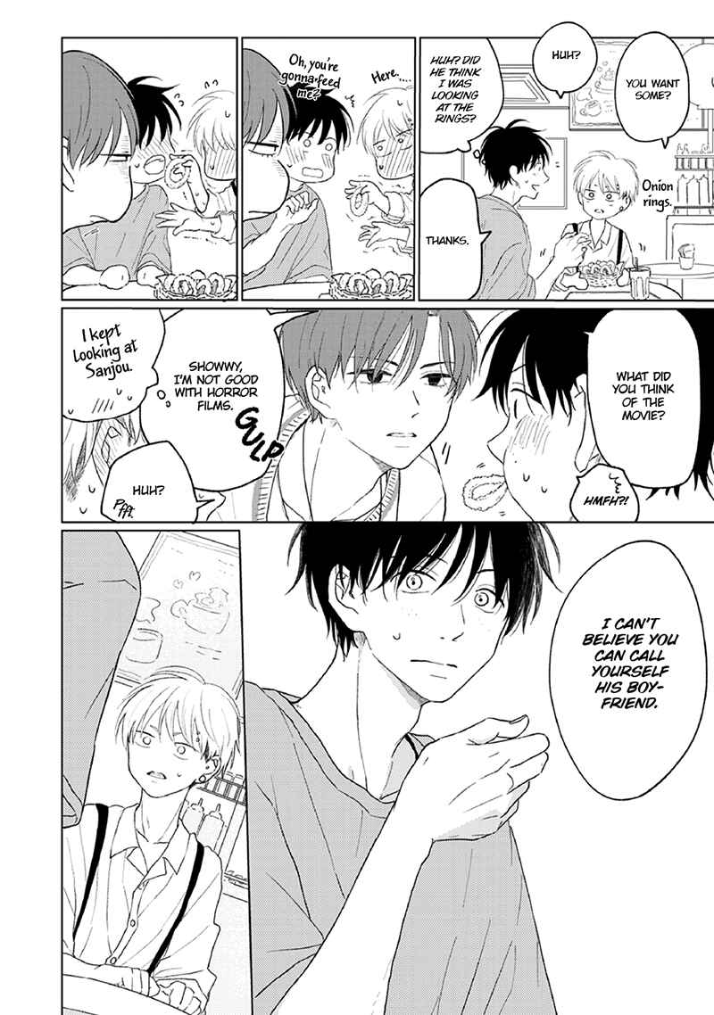 Page 21 Chapter 4 Hatsukoi Nooto