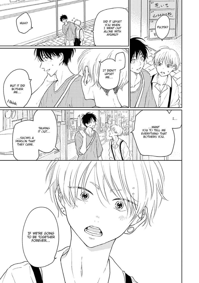 Page 32 Chapter 4 Hatsukoi Nooto