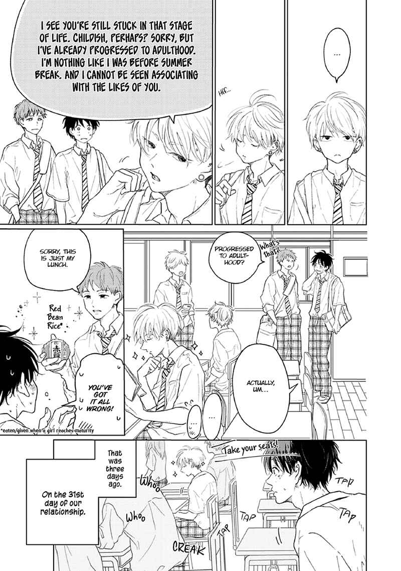 Page 4 Chapter 4 Hatsukoi Nooto