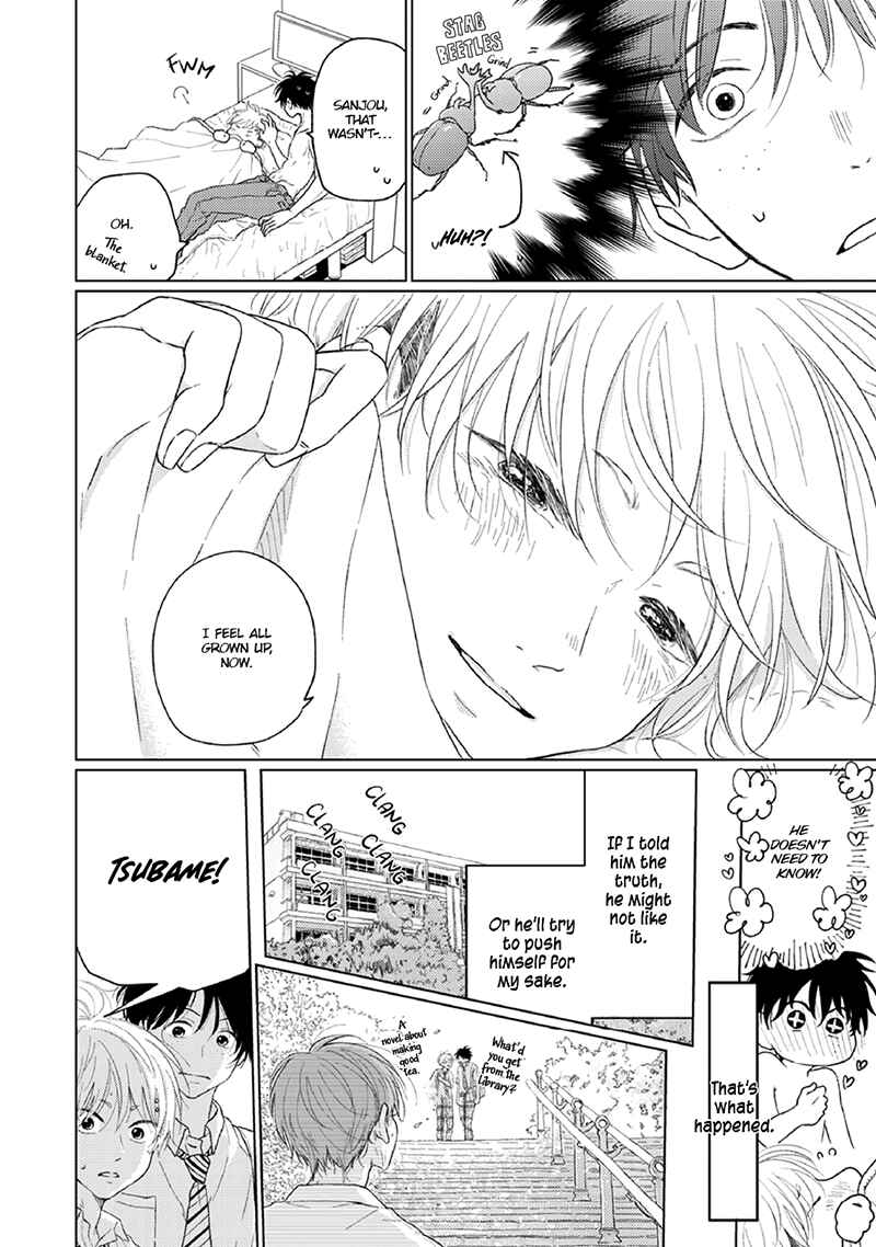 Page 7 Chapter 4 Hatsukoi Nooto