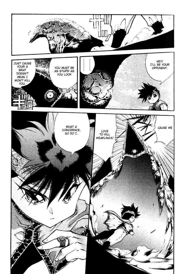 Page 6 Chapter 2 Dark Hair Captured