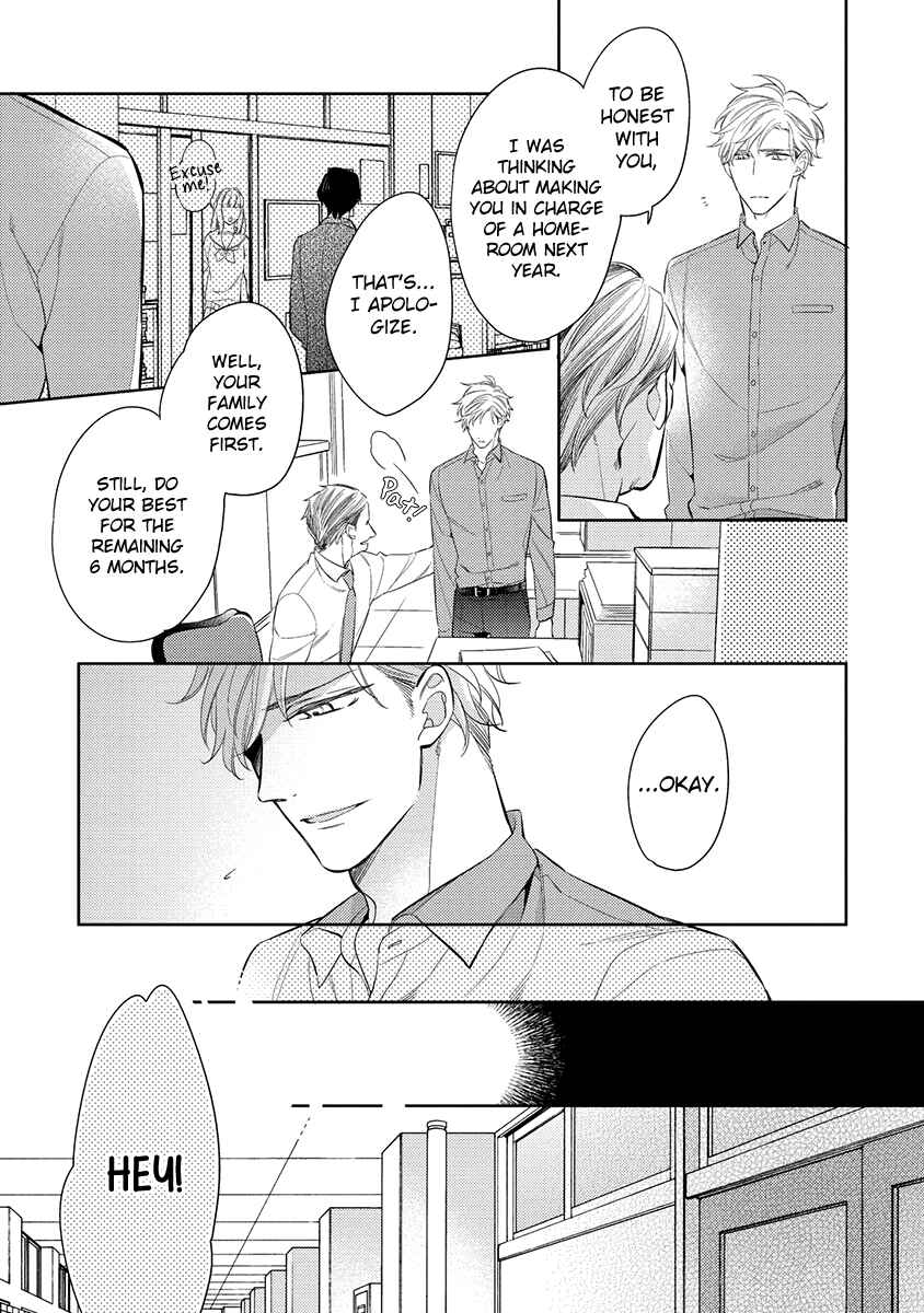 Page 13 Chapter 4 Kono Koi wa te ni Amaru