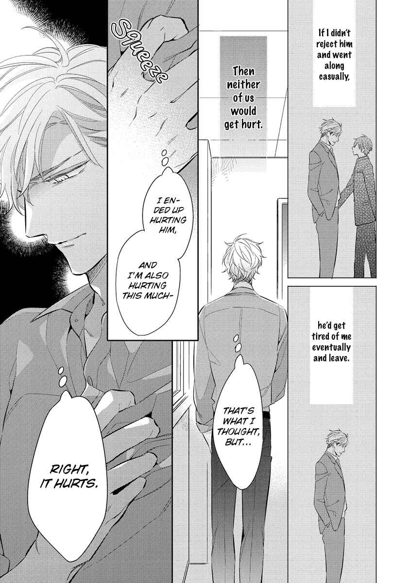 Page 25 Chapter 4 Kono Koi wa te ni Amaru