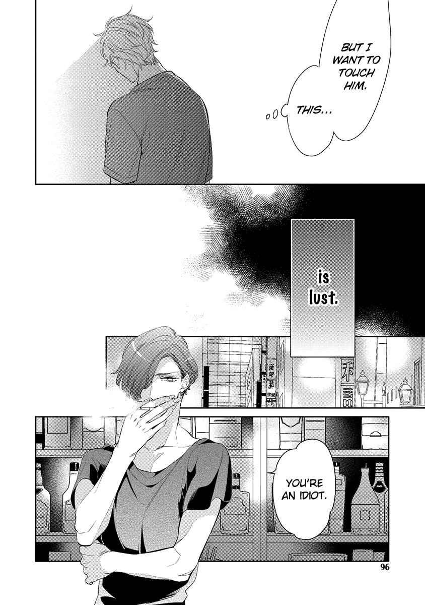 Page 6 Chapter 4 Kono Koi wa te ni Amaru