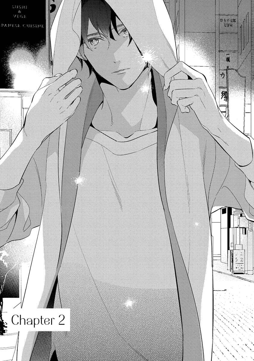 Page 1 Chapter 2 Kono Koi wa te ni Amaru