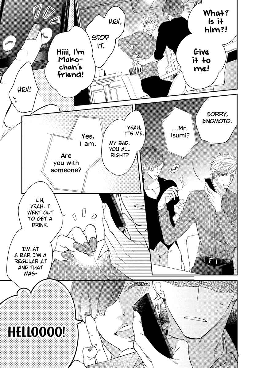 Page 11 Chapter 2 Kono Koi wa te ni Amaru