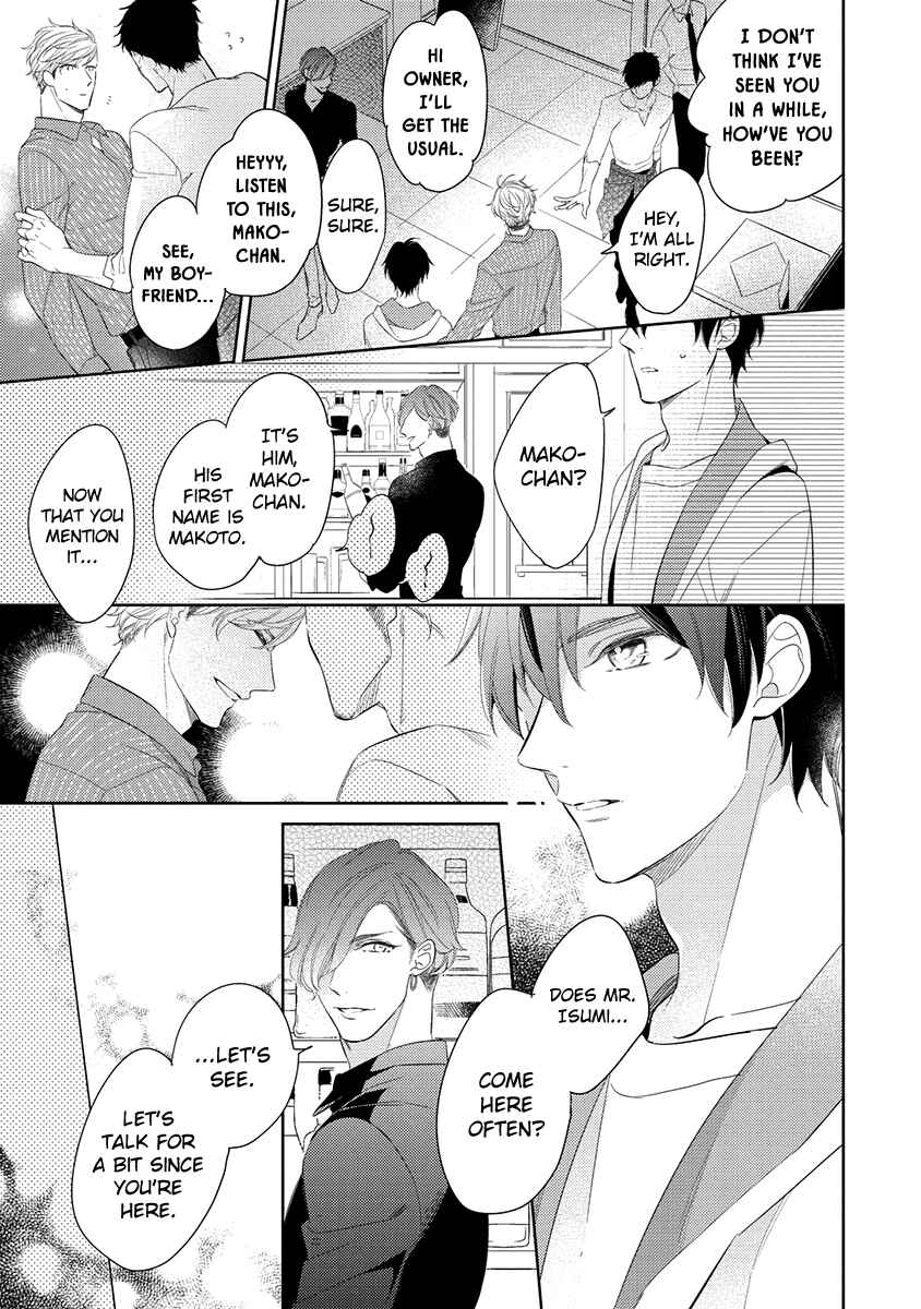 Page 15 Chapter 2 Kono Koi wa te ni Amaru