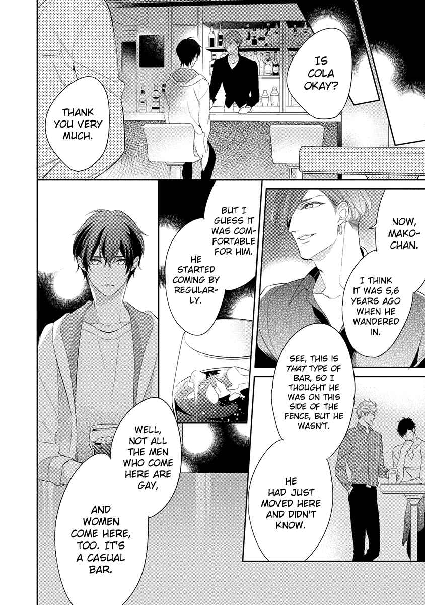 Page 16 Chapter 2 Kono Koi wa te ni Amaru
