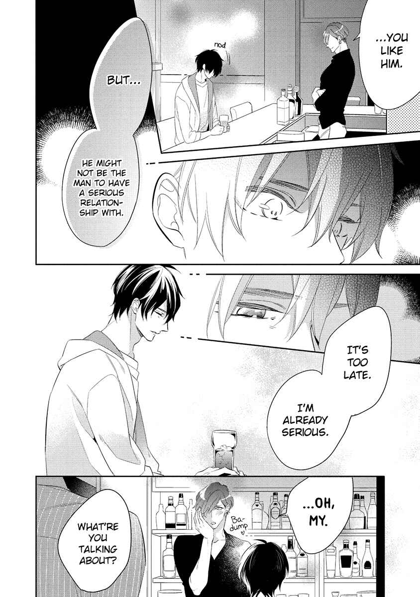 Page 18 Chapter 2 Kono Koi wa te ni Amaru