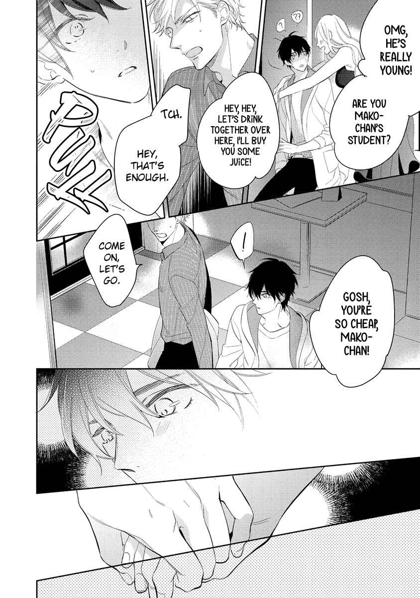 Page 20 Chapter 2 Kono Koi wa te ni Amaru