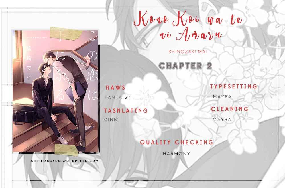 Page 29 Chapter 2 Kono Koi wa te ni Amaru