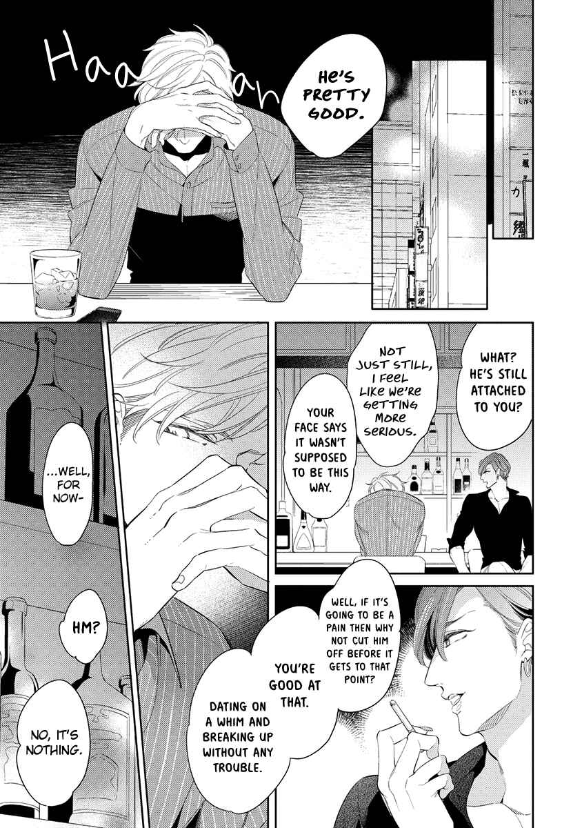 Page 9 Chapter 2 Kono Koi wa te ni Amaru