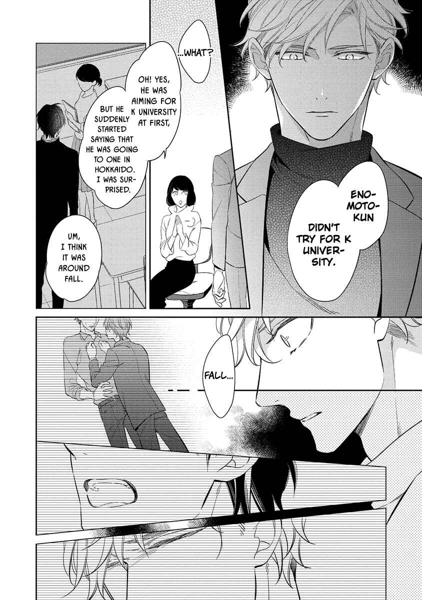 Page 12 Chapter 5 Kono Koi wa te ni Amaru