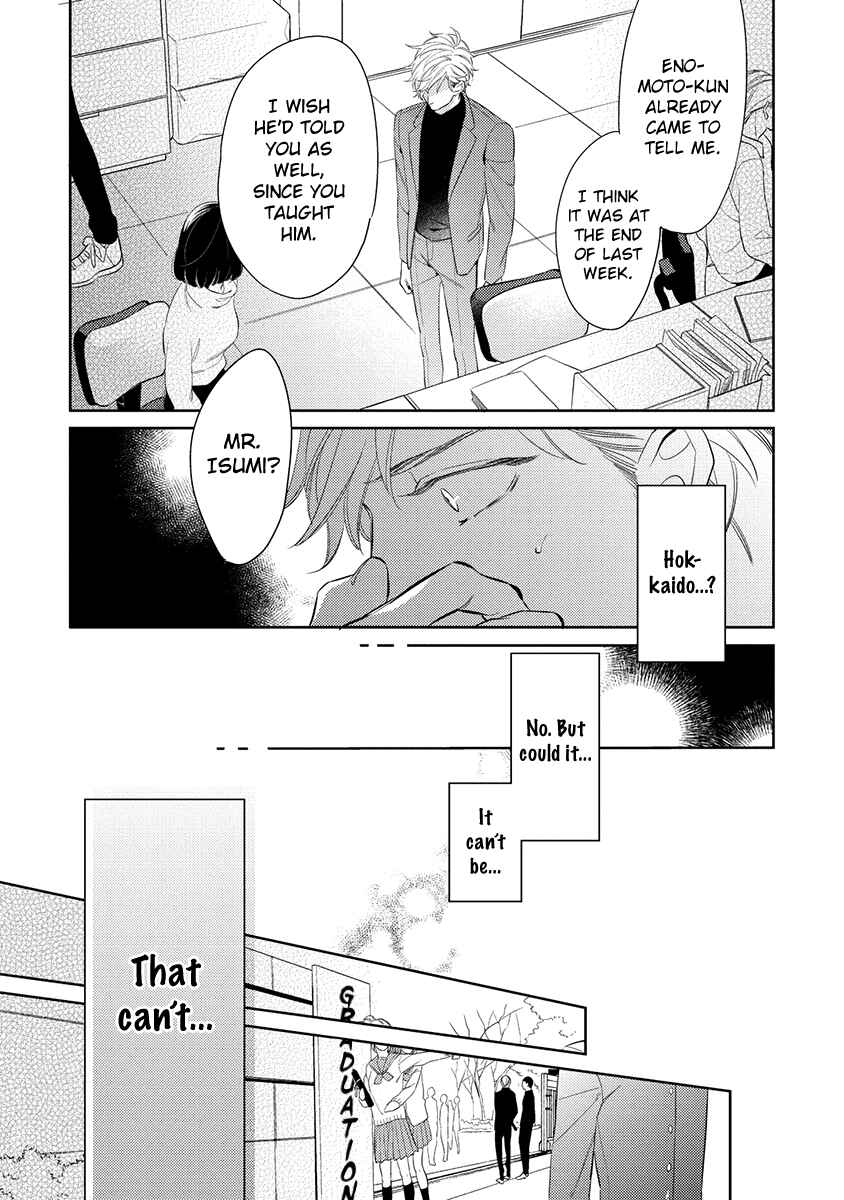 Page 13 Chapter 5 Kono Koi wa te ni Amaru