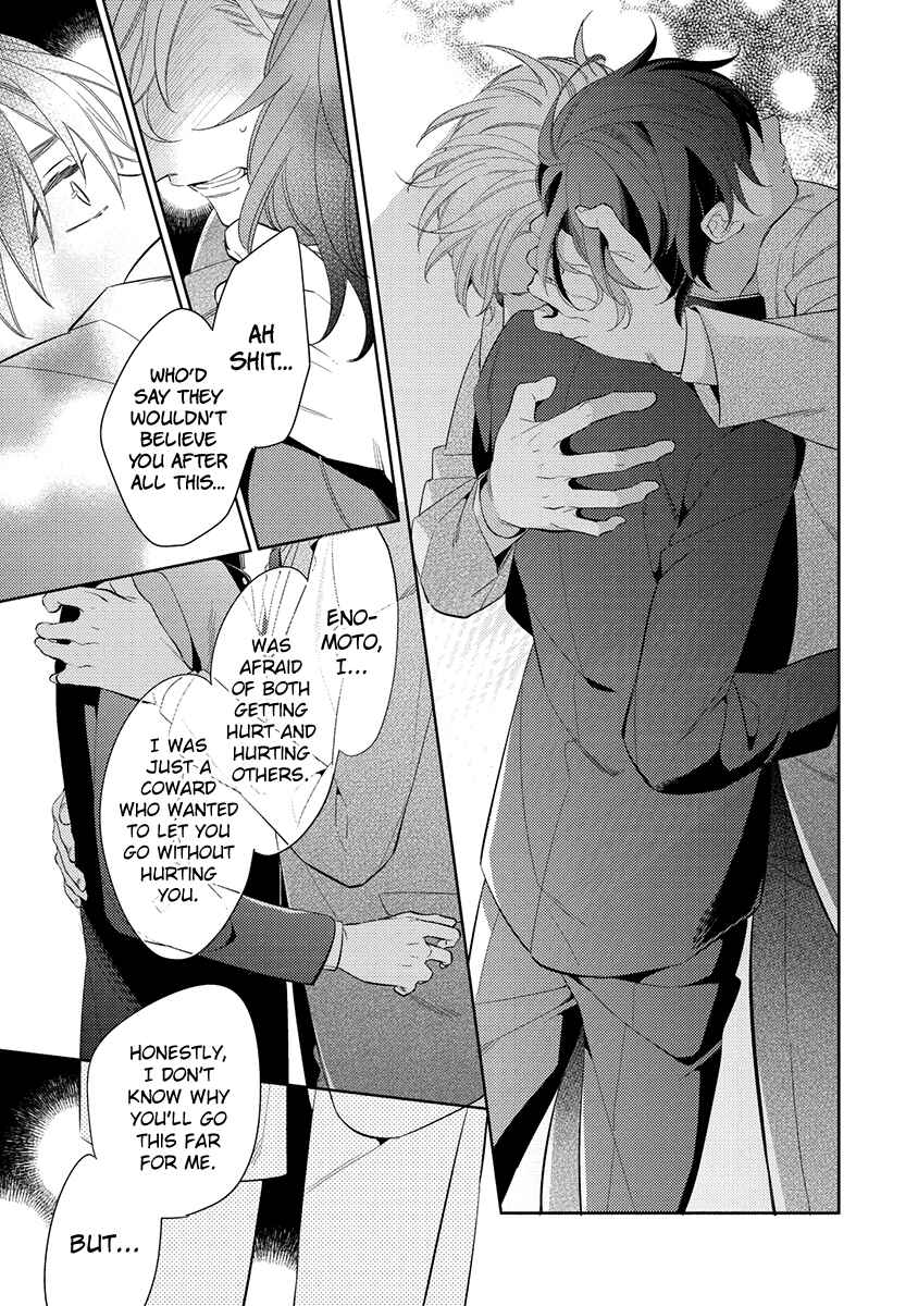 Page 21 Chapter 5 Kono Koi wa te ni Amaru