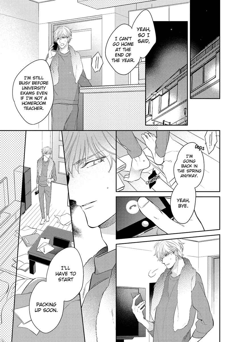 Page 5 Chapter 5 Kono Koi wa te ni Amaru