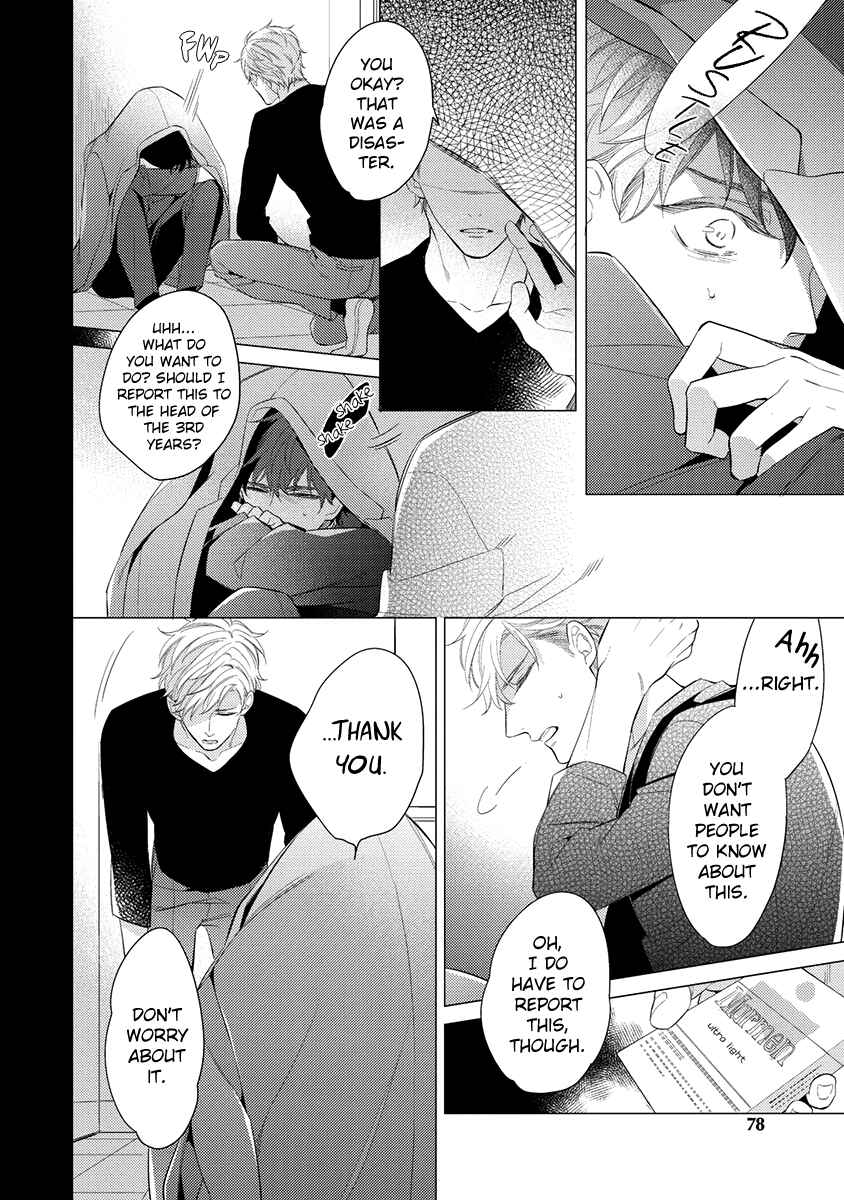 Page 16 Chapter 3 Kono Koi wa te ni Amaru
