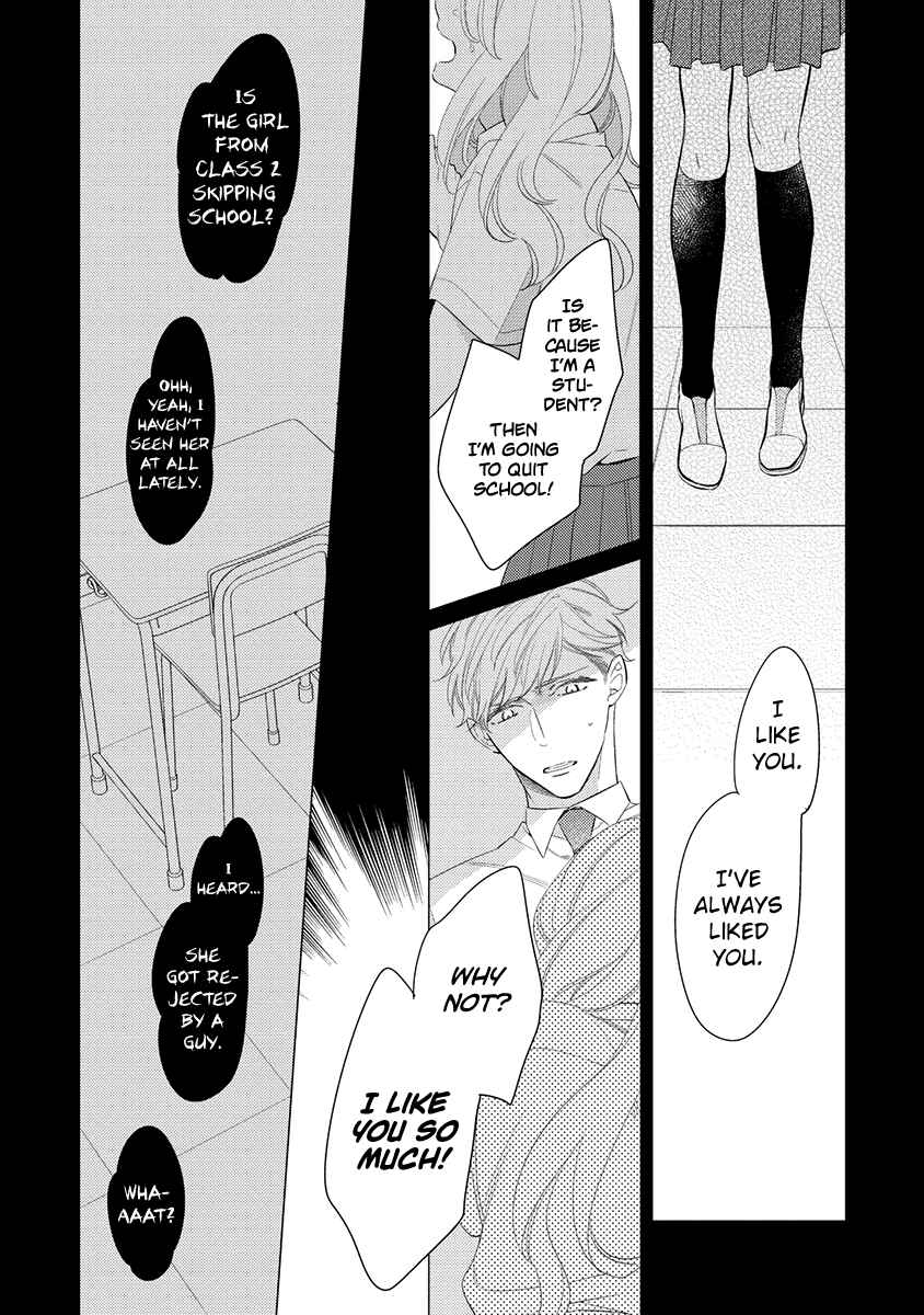 Page 2 Chapter 3 Kono Koi wa te ni Amaru