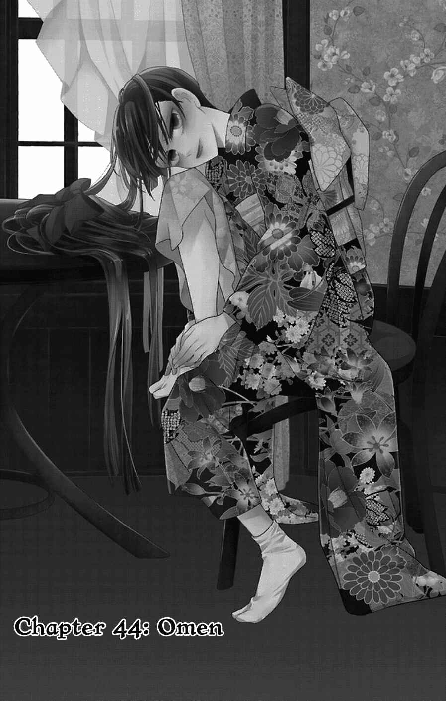 Page 1 Chapter 44 Tendou-ke Monogatari
