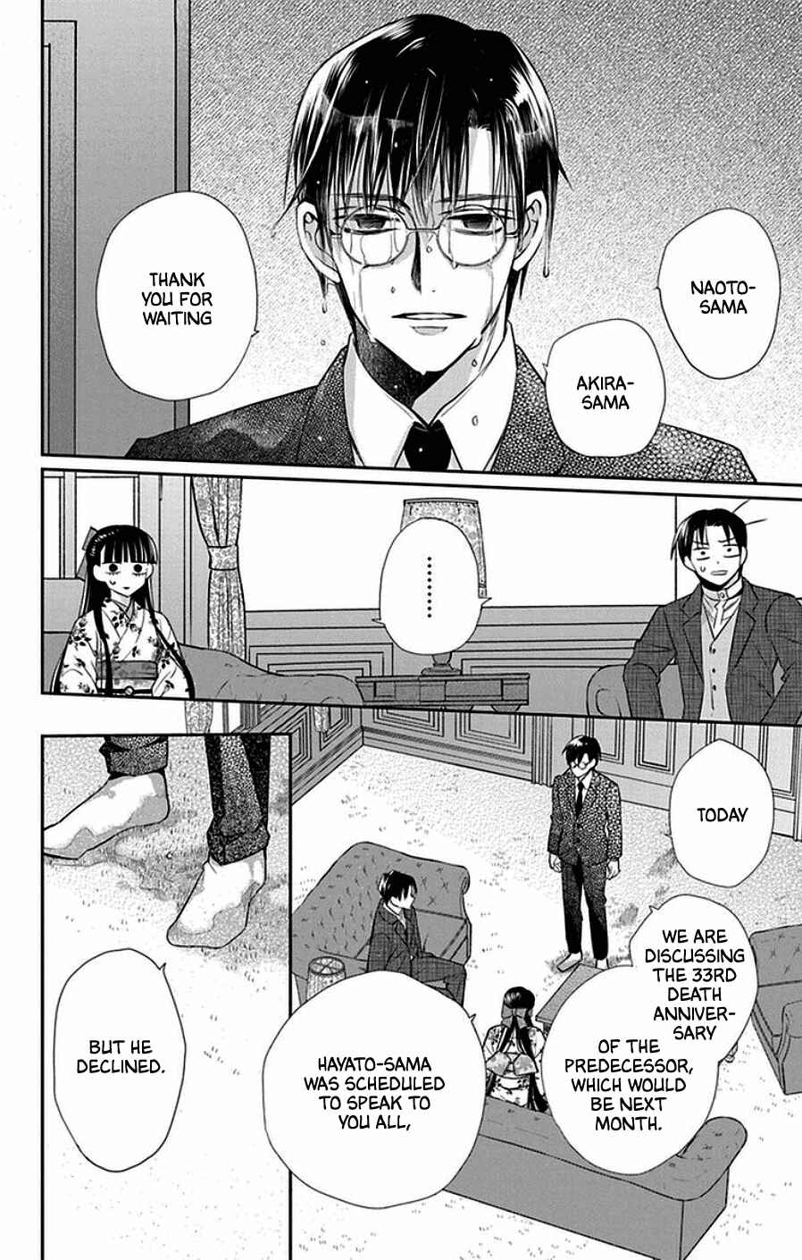 Page 12 Chapter 44 Tendou-ke Monogatari
