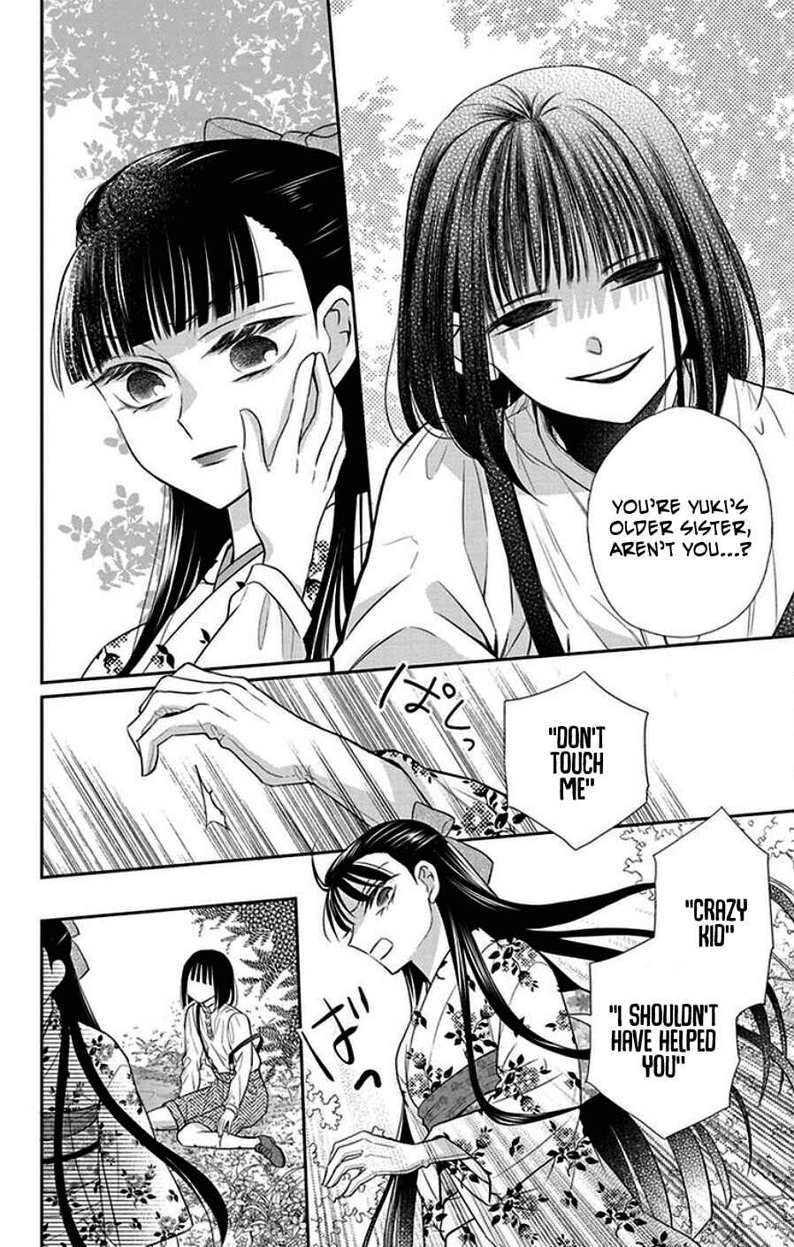 Page 20 Chapter 44 Tendou-ke Monogatari