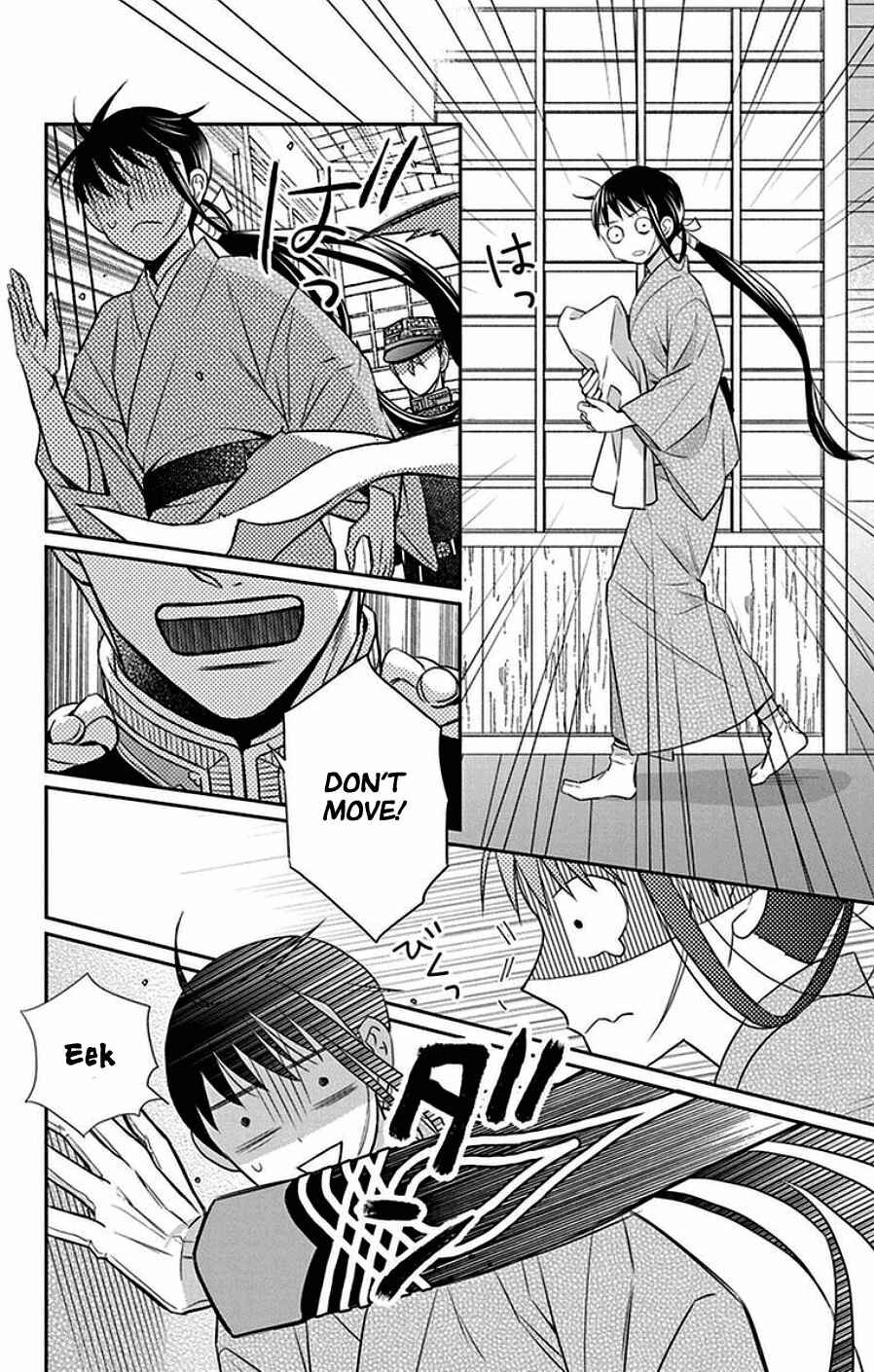 Page 26 Chapter 44 Tendou-ke Monogatari