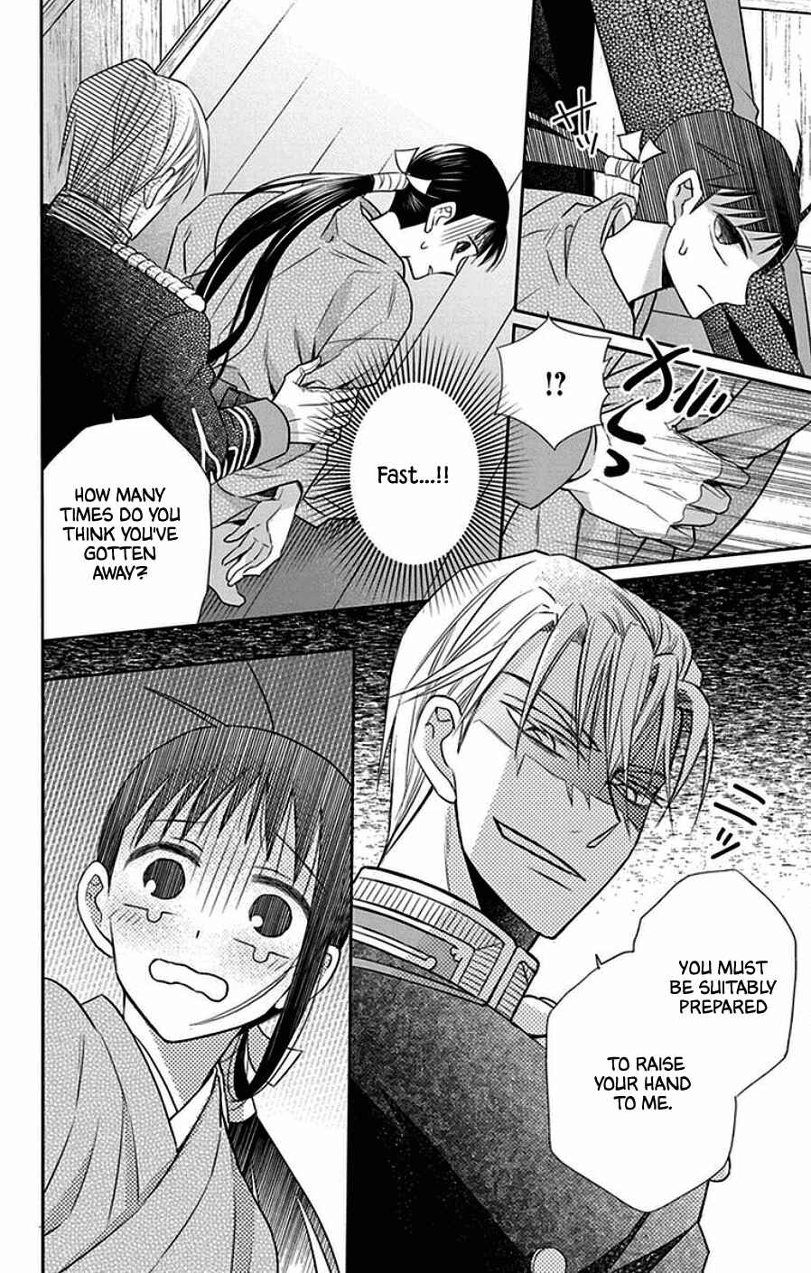 Page 30 Chapter 44 Tendou-ke Monogatari
