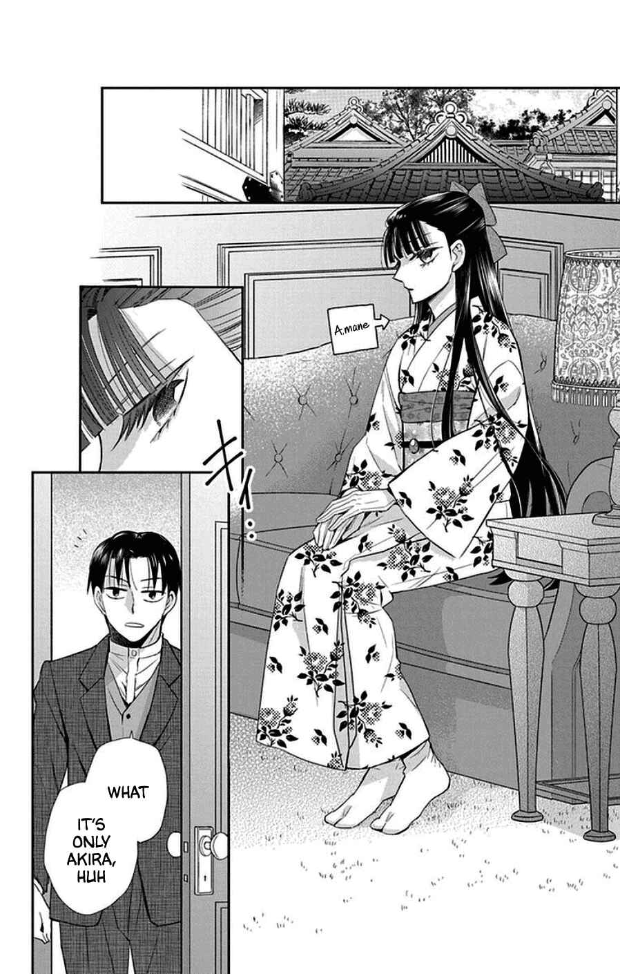 Page 6 Chapter 44 Tendou-ke Monogatari