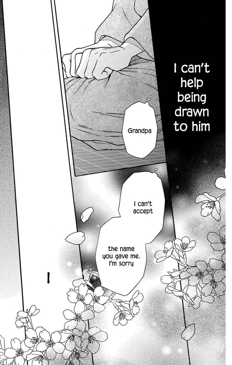Page 19 Chapter 27 Tendou-ke Monogatari